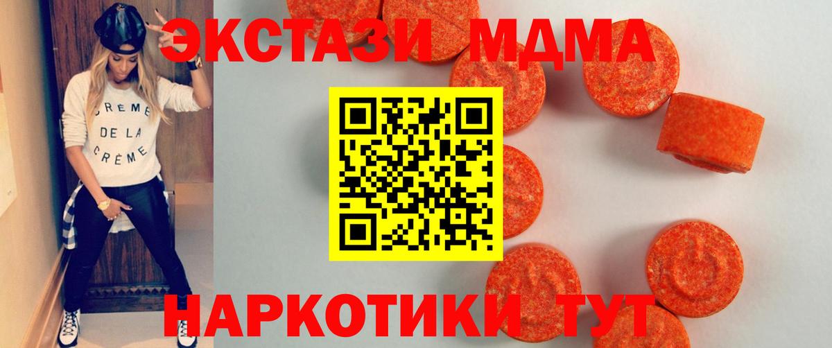 ЭКСТАЗИ mix  ЭКСТАЗИ louis Vuitton  Экстази  Нерюнгри  Вход с VPN 