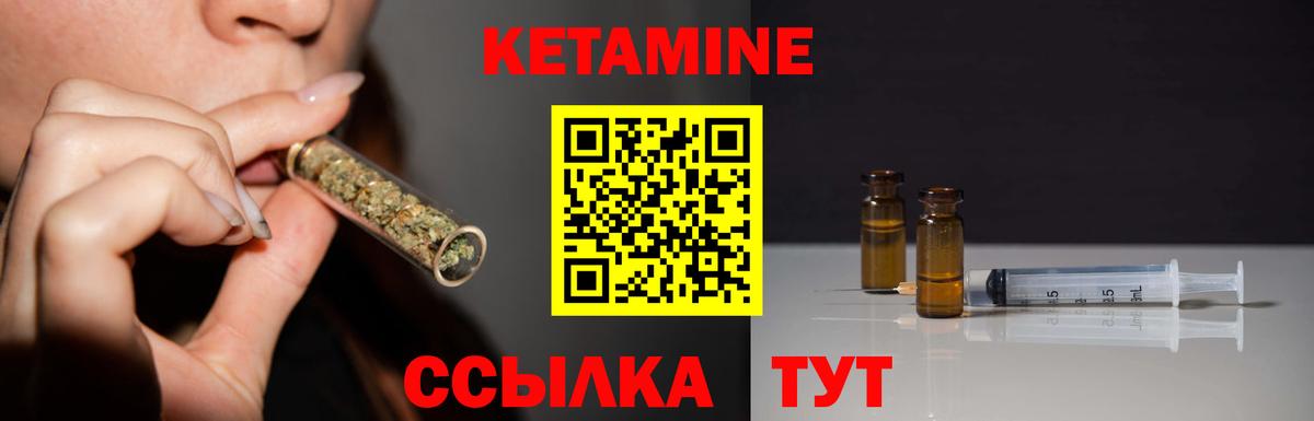 mega ONION  Кетамин ketamine  Вход с VPN  Нерюнгри 