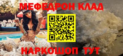 скорость Сланцы