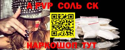 скорость Сланцы