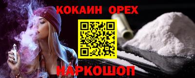 скорость Сланцы