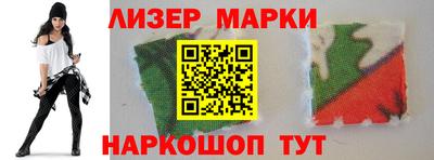 скорость Сланцы