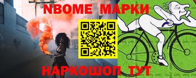 скорость Сланцы