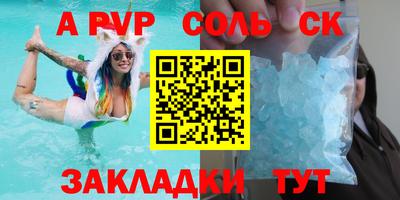 скорость Сланцы
