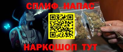 мяу мяу мука Славянск-на-Кубани