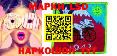 скорость Сланцы