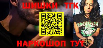 скорость Сланцы