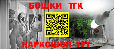 скорость Сланцы