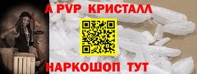 скорость Сланцы