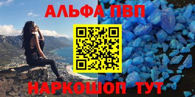 мяу мяу мука Славянск-на-Кубани
