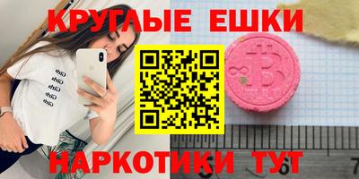 мяу мяу мука Славянск-на-Кубани
