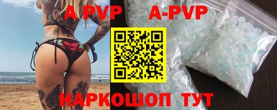 скорость Сланцы