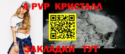 мяу мяу мука Славянск-на-Кубани
