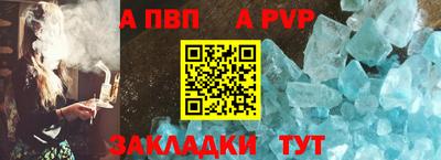скорость Сланцы