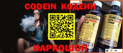 мяу мяу мука Славянск-на-Кубани