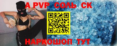 jwh Славгород