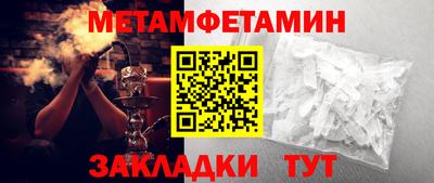 скорость Сланцы