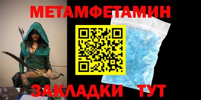 скорость Сланцы