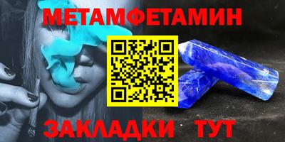 скорость Сланцы