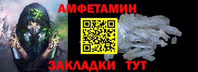 скорость Сланцы
