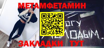 мяу мяу мука Славянск-на-Кубани