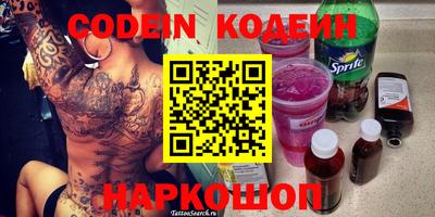 скорость Сланцы