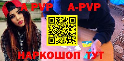 скорость Сланцы