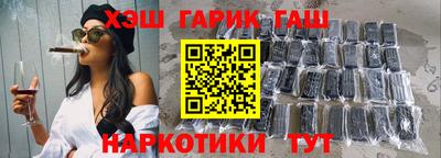 мяу мяу мука Славянск-на-Кубани