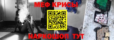 мяу мяу мука Славянск-на-Кубани