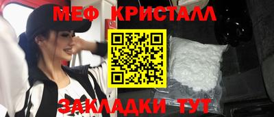 скорость Сланцы