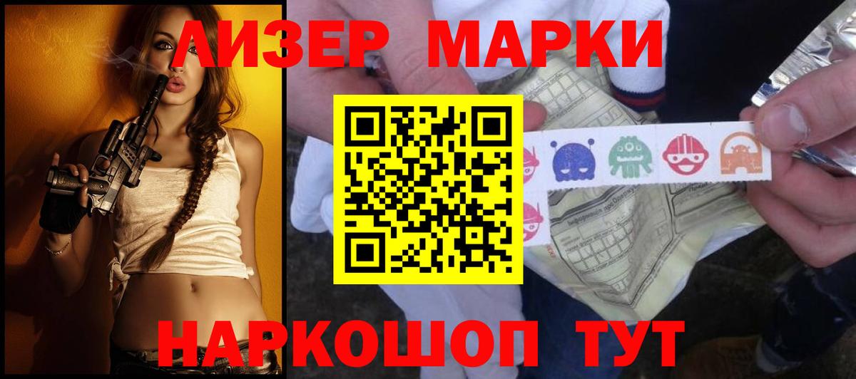 ЛСД экстази ecstasy  ЛСД экстази кислота  Нерюнгри  Вход с VPN 