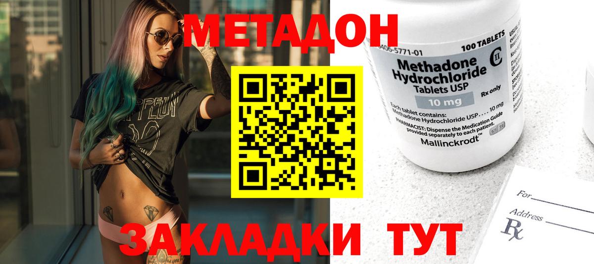 Мефедрон   Конопля  Вход с VPN  Нерюнгри  ГАШИШ 