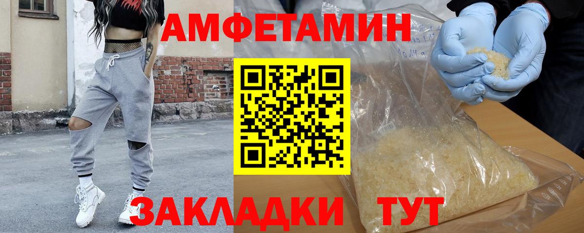 Нерюнгри  Первитин Methamphetamine  Вход с VPN  Первитин Methamphetamine 