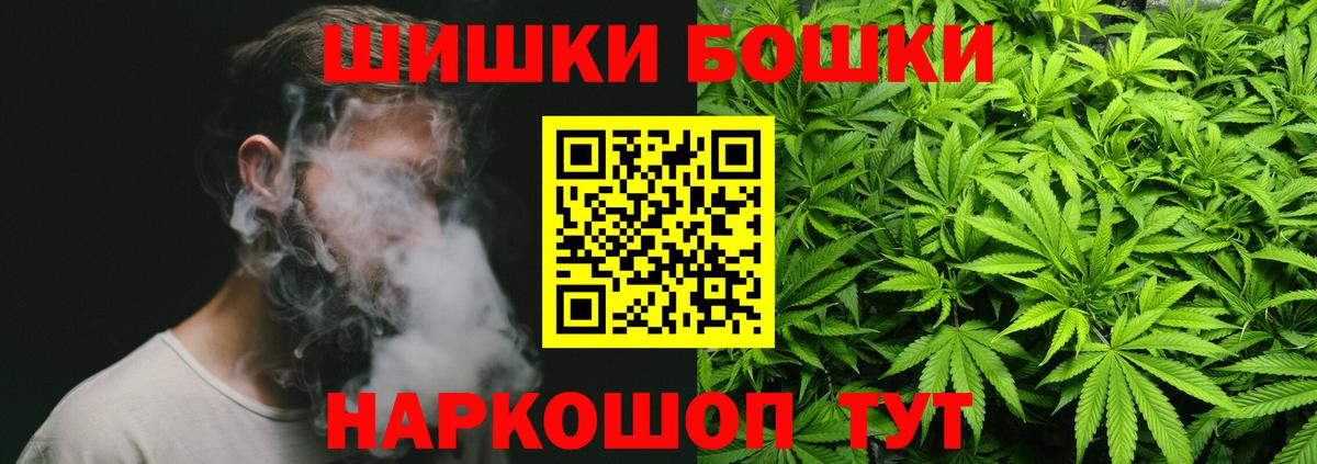 Каннабис Amnesia  МАРИХУАНА планчик  Шишки марихуана конопля  Нерюнгри  Вход с VPN 