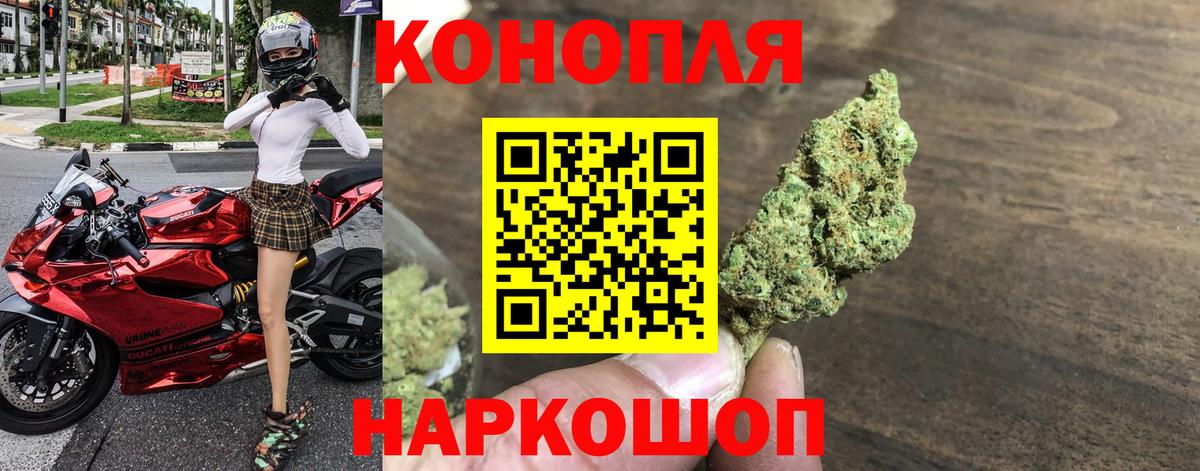 Канабис индика Нерюнгри